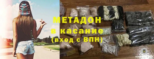 MESCALINE Волоколамск