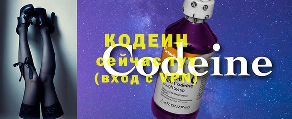 MESCALINE Волоколамск